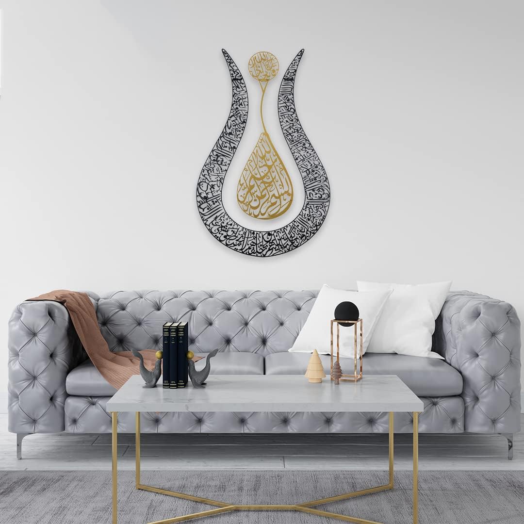 IWA Concept Ayatul Kursi Islamic Wall Art Tulip Shaped | Islamic Home Decor, Art, Calligraphy, Muslim Gifts (90 x 57 cm | 36 x 22.8 inches, Gold Frame, Black Background)