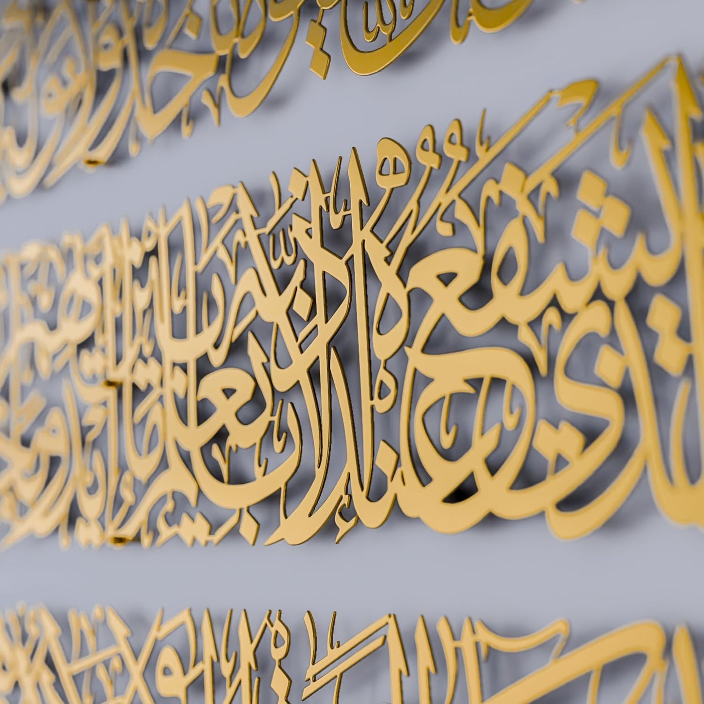 Modern Islamic Wall Art, Ayatul Kursi Metal Artwork, Perfect for Ramadan Decorations, Muslim Housewarming Gifts, Arabic Calligraphy Throne Verse Wall Decor, Ideal Eid Decor (Medium, Matte Gold)