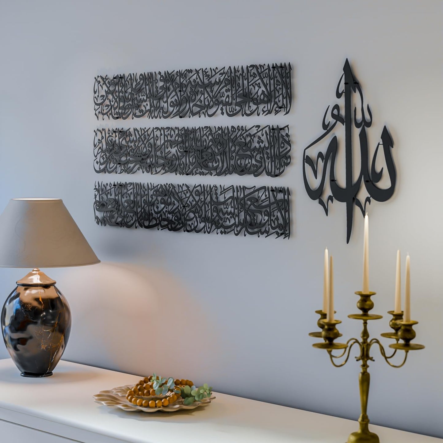 Modern Islamic Wall Art, Ayatul Kursi Metal Artwork, Perfect for Ramadan Decorations, Muslim Housewarming Gifts, Arabic Calligraphy Throne Verse Wall Decor, Ideal Eid Decor (Medium, Matte Black)