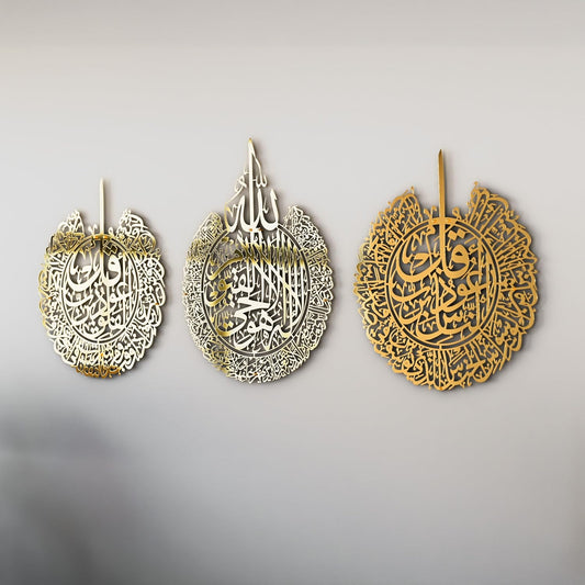 iwa concept Set of 3 Ayatul Kursi, Surah Al Falaq, Surah An Nas Islamic Metal Wall Art, Quran Wall Art, Arabic Calligraphy, Pray Room Decorations (M, Shiny Gold)