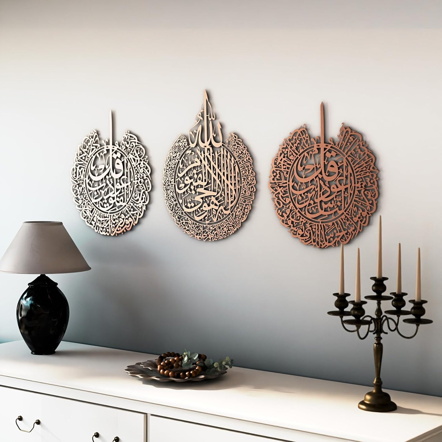 IWA CONCEPT Metal Set of Ayatul Kursi, Surah Al Falaq and Surah An Nas | Islamic Ramadan Wall Decorations | Modern Muslim Housewarming Gift | Quran Wall Art | (Matte Copper, XLarge)
