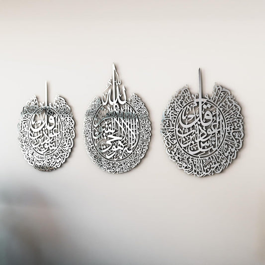 IWA CONCEPT Metal Set of Ayatul Kursi, Surah Al Falaq and Surah An Nas,Islamic Ramadan Wall Decorations,Modern Muslim Housewarming Gift,Arabic Calligraphy,Quran Wall Art,(Shiny Silver, Large)