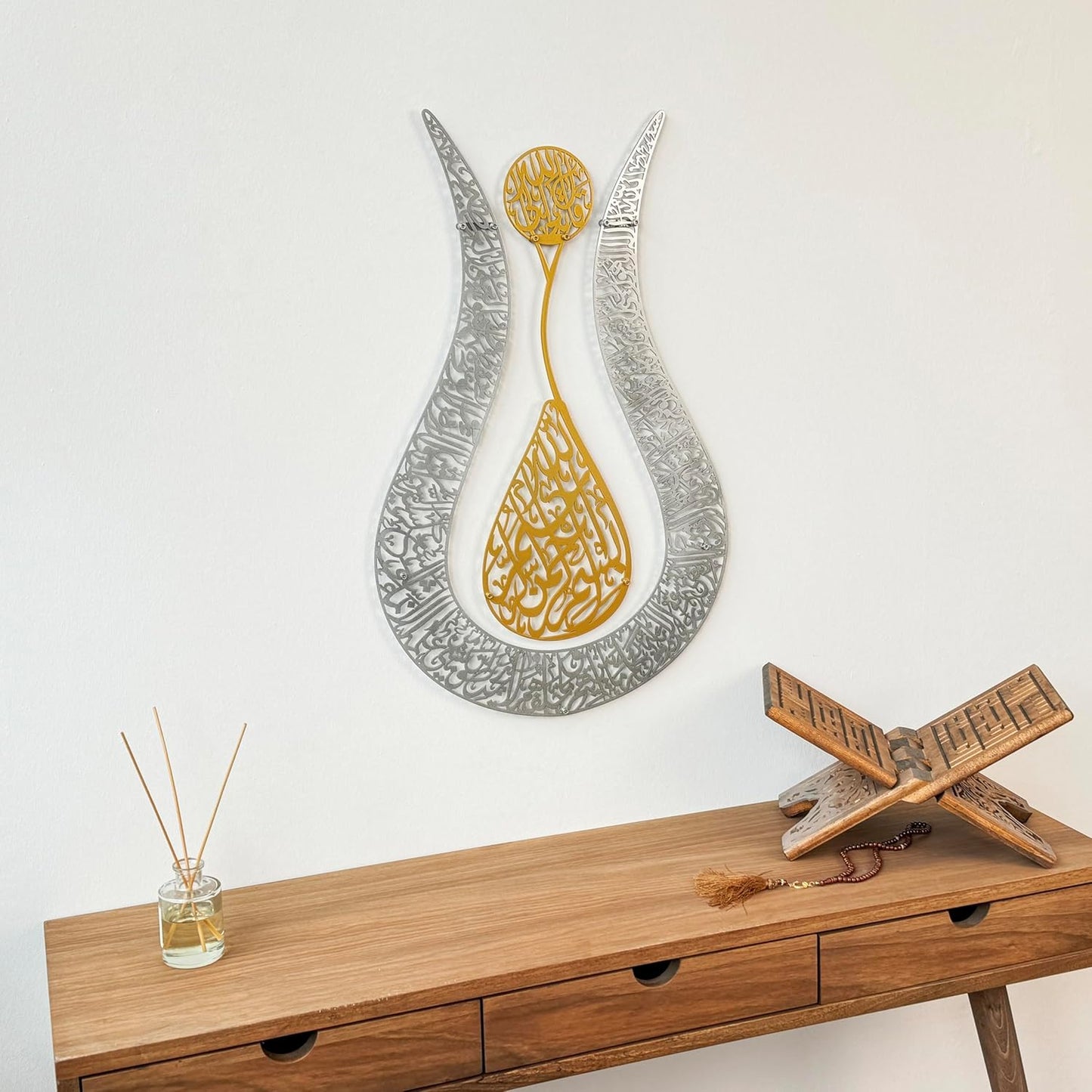 IWA Concept Ayatul Kursi Islamic Wall Art Tulip Shaped | Islamic Home Decor, Art, Calligraphy, Muslim Gifts (67 x 43 cm | 26.8 x 17.2 inches, In Gold | Out Silver)