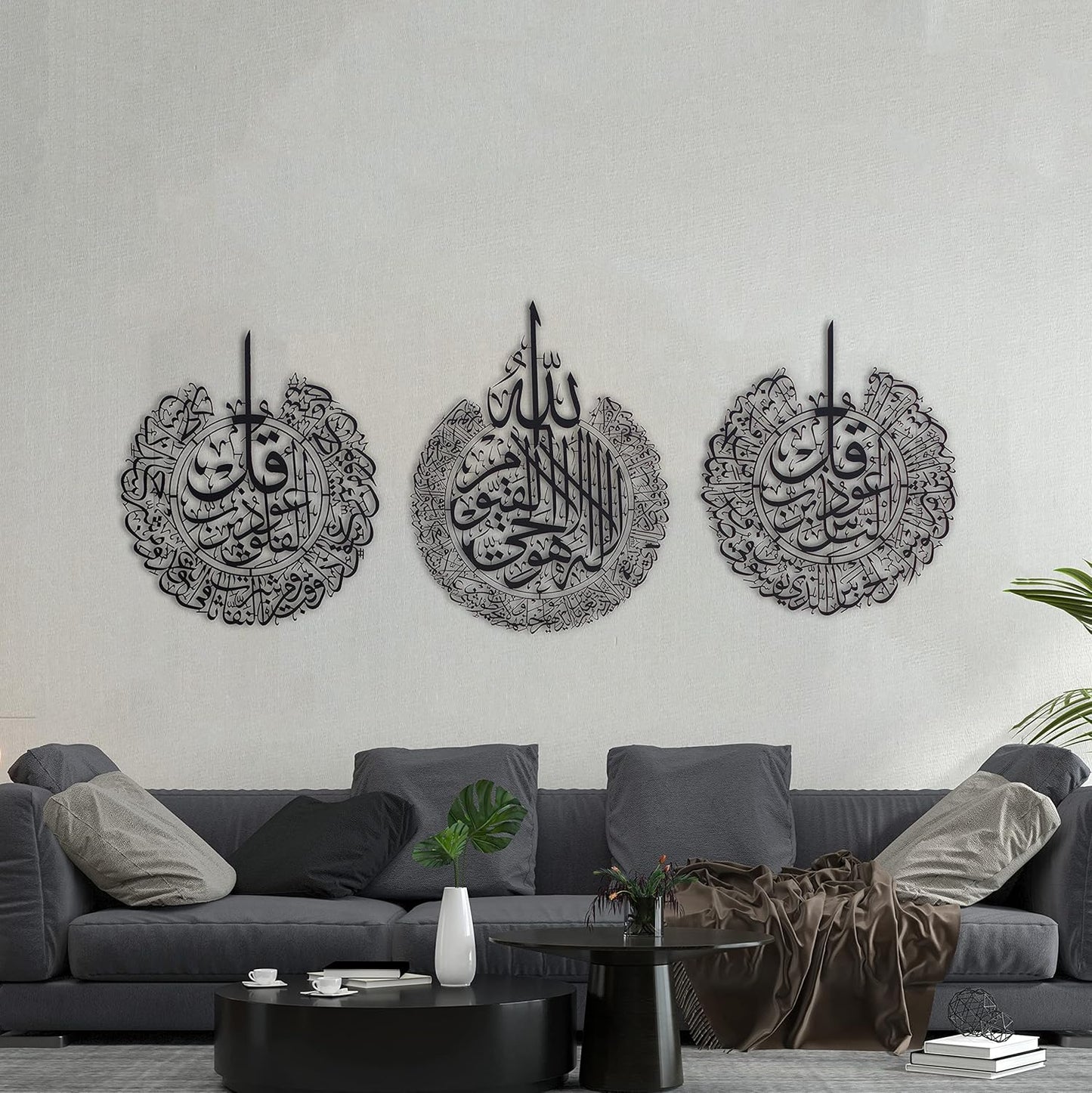 iwa concept Ayatul Kursi, Surah Al Falaq and Surah An Nas Islamic Metal Wall Art, Quran Verse Arabic Calligraphy Decor, Islamic Decorative Gift for Muslims during Ramadan (Black, XLarge)