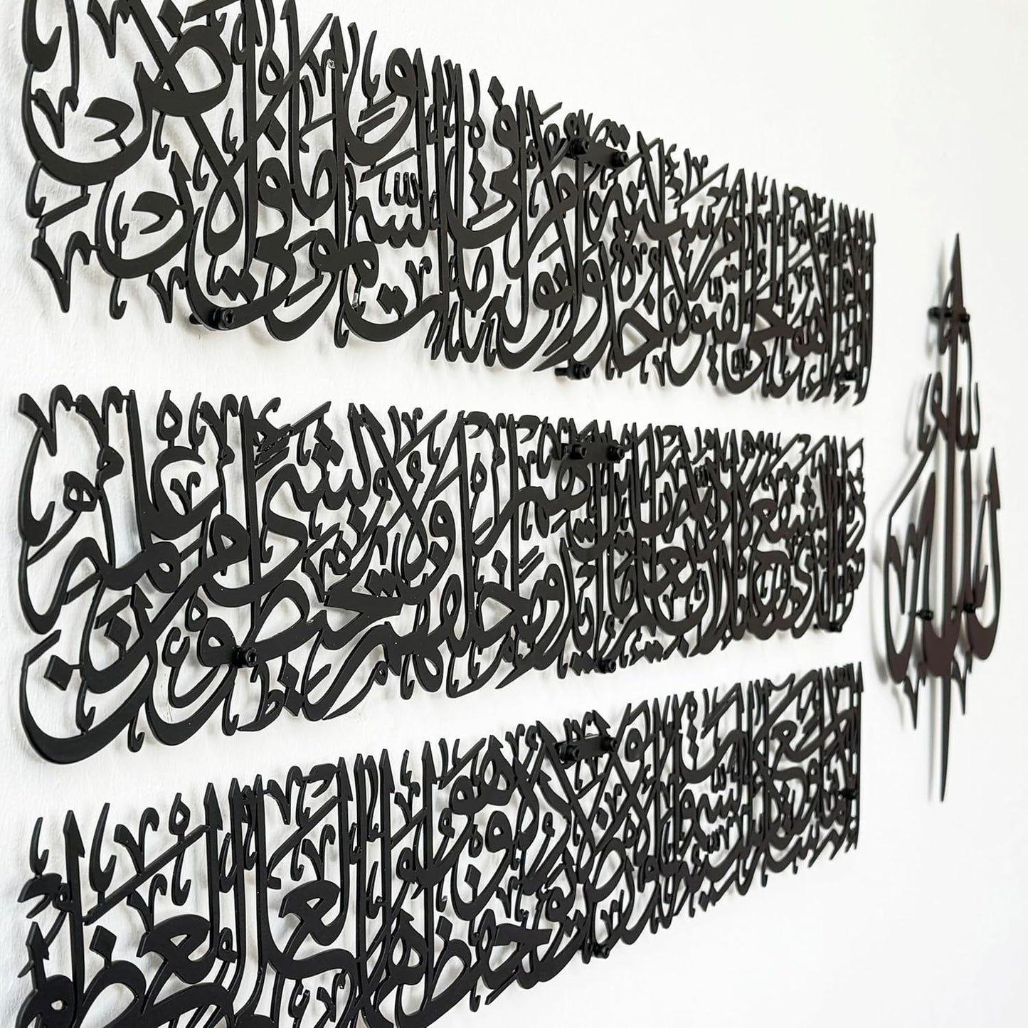 Modern Islamic Wall Art, Ayatul Kursi Metal Artwork, Perfect for Ramadan Decorations, Muslim Housewarming Gifts, Arabic Calligraphy Throne Verse Wall Decor, Ideal Eid Decor (Large, Matte Black)