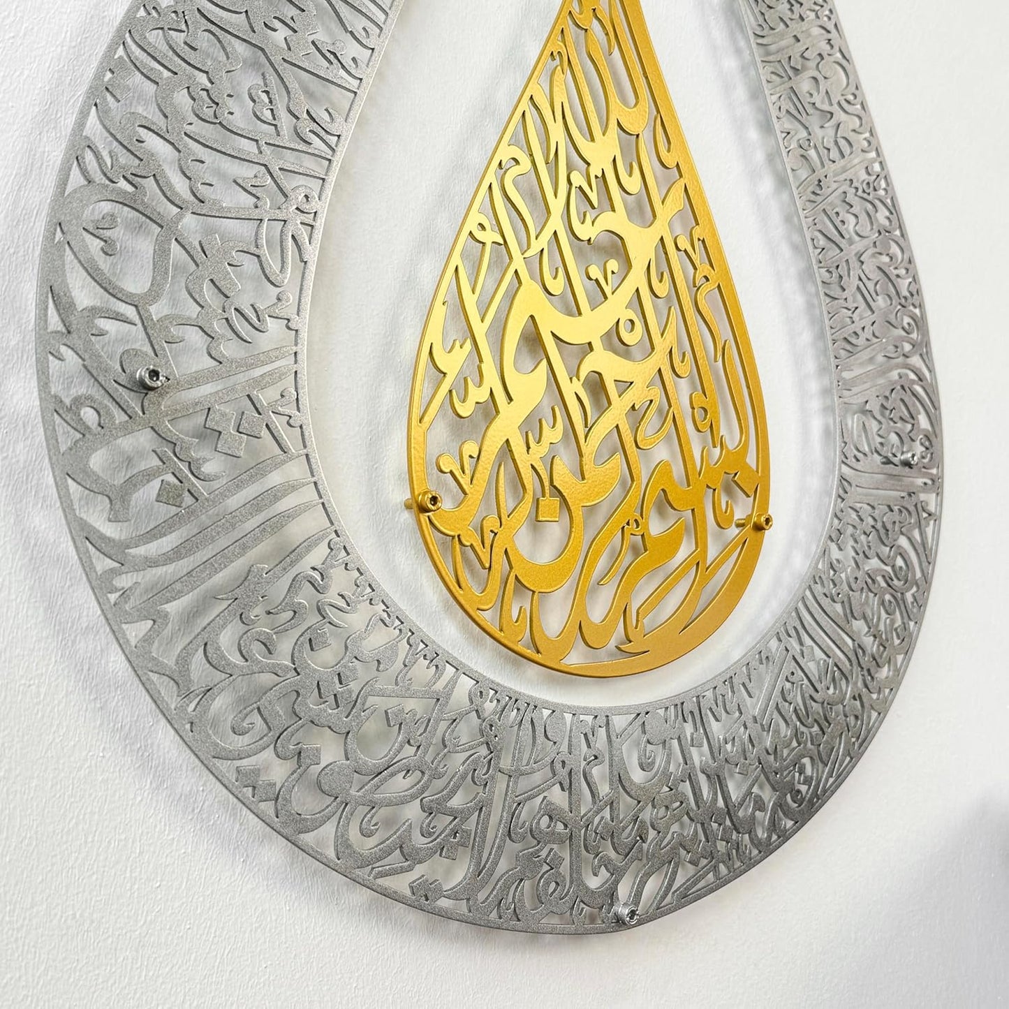 IWA Concept Ayatul Kursi Islamic Wall Art Tulip Shaped | Islamic Home Decor, Art, Calligraphy, Muslim Gifts (90 x 57 cm | 36 x 22.8 inches, In Gold | Out Silver)